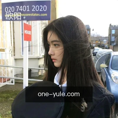 欧阳